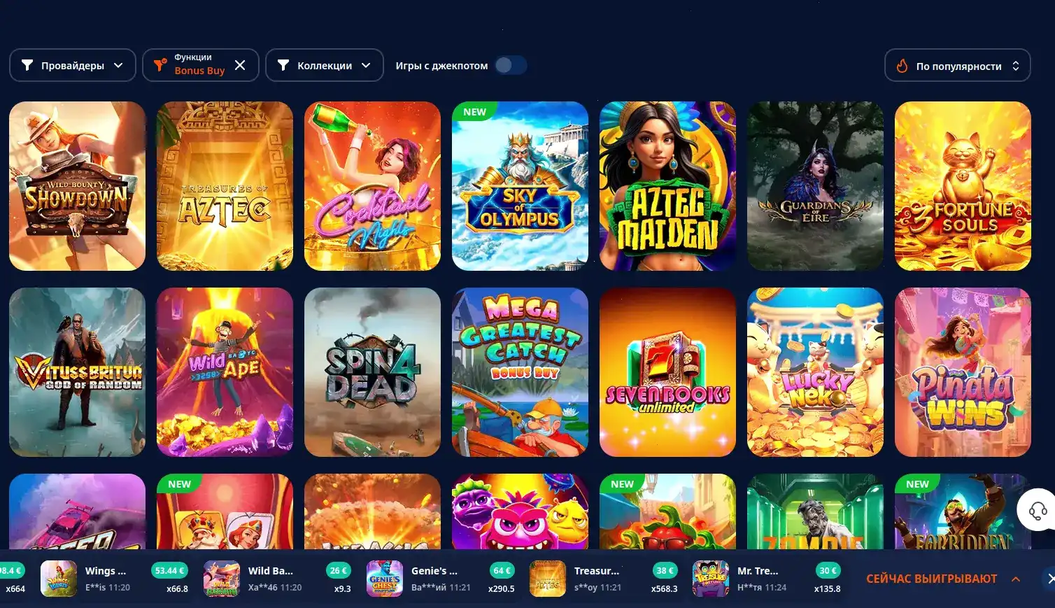 Интерфейс личного кабинета Ауф казино с графиками