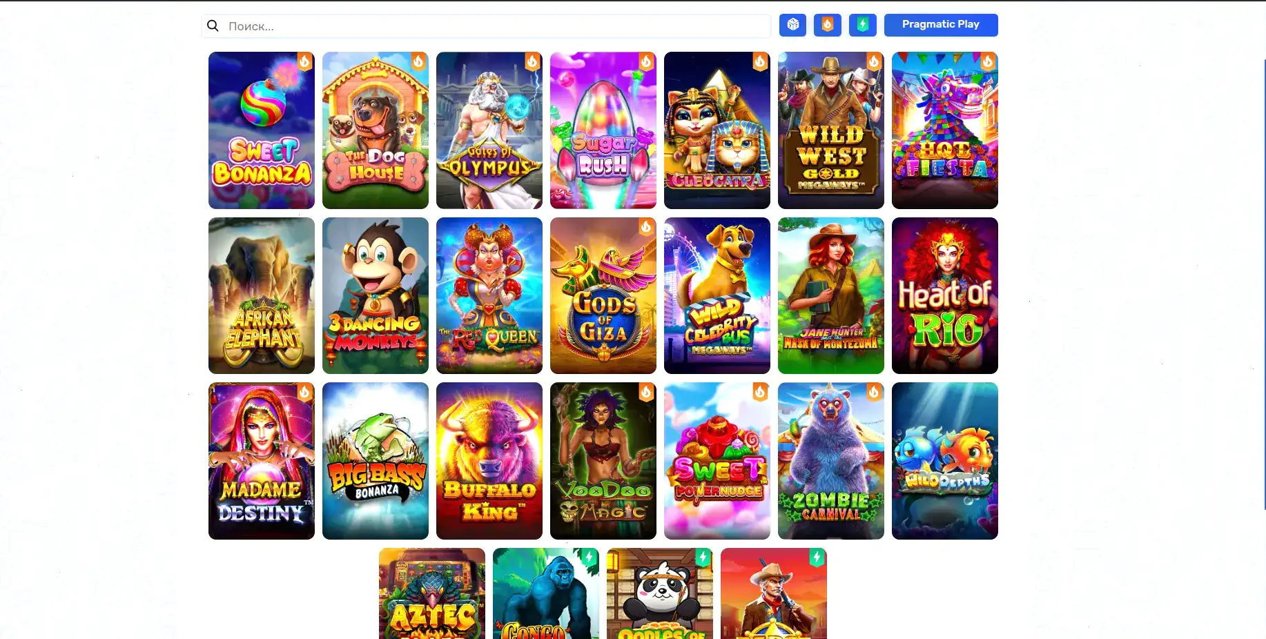 Бонусы и фриспины в казино Ауф